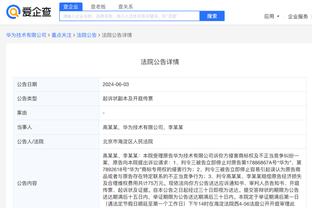 开云app官网入口登录下载安装截图2